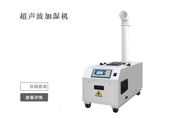 吊顶除湿机哪家好？吊顶除湿机生产厂家